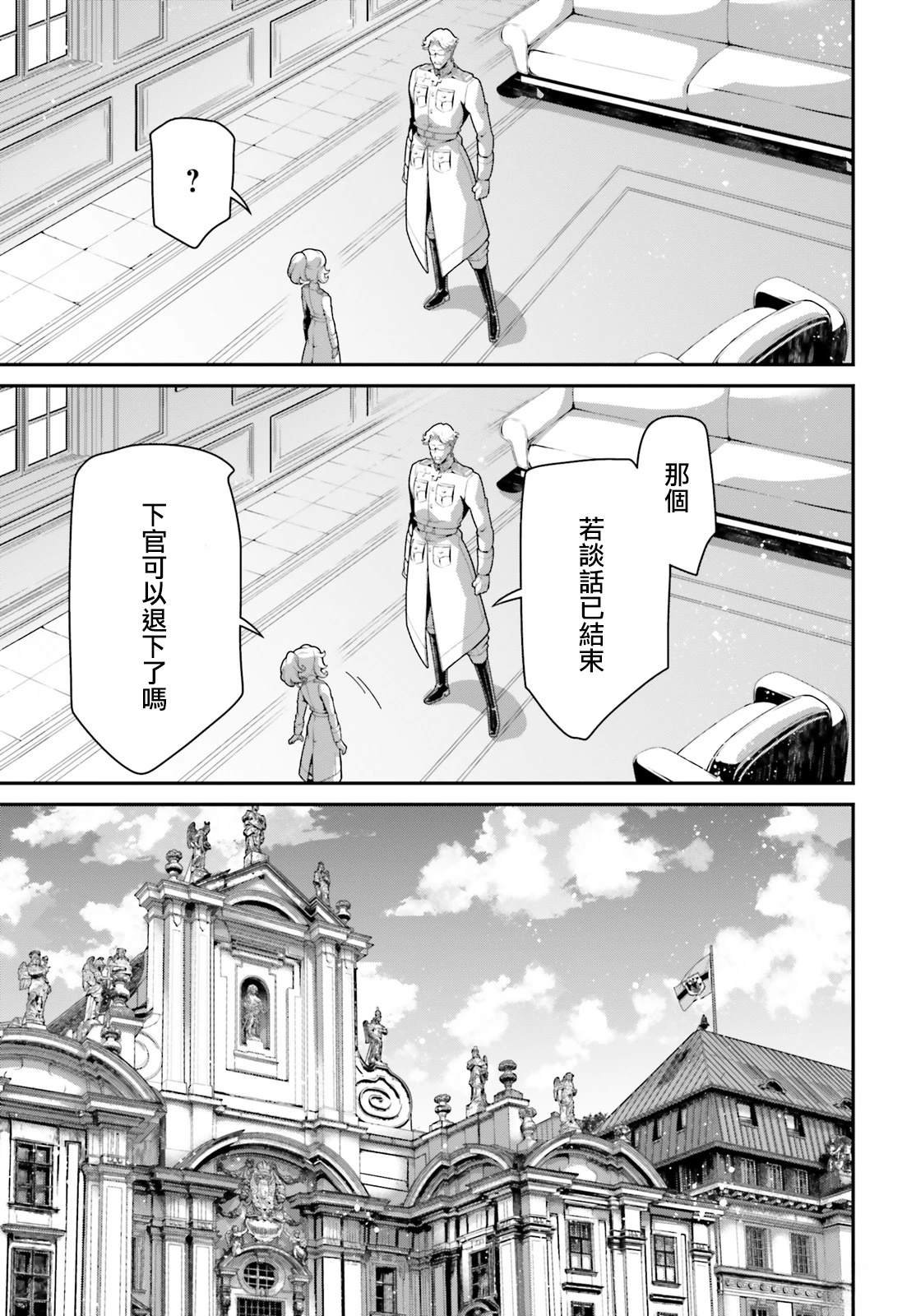 第100话