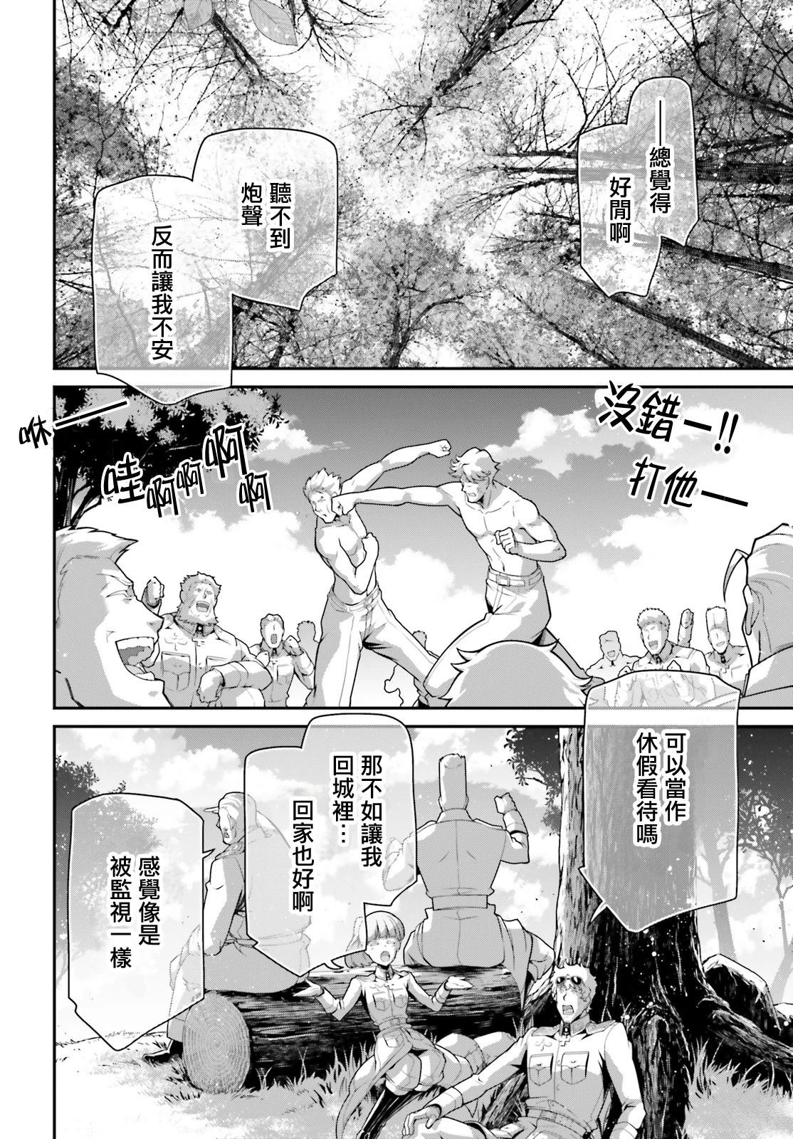 第100话