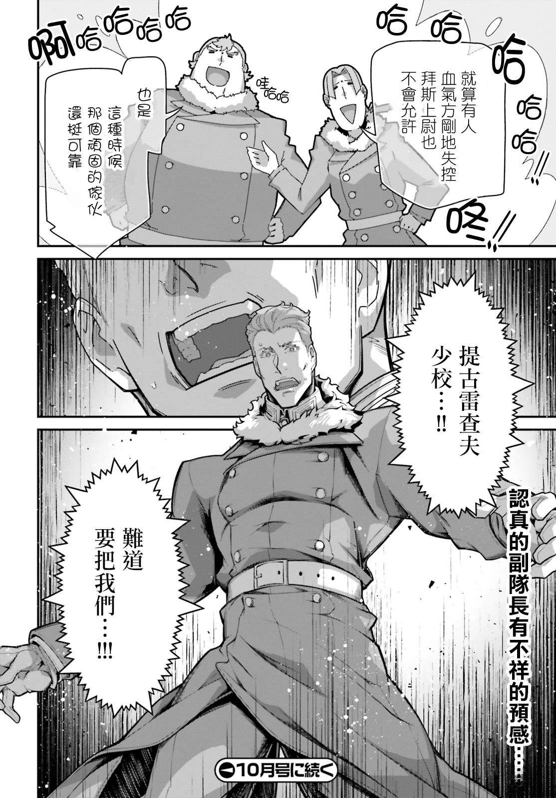 第100话