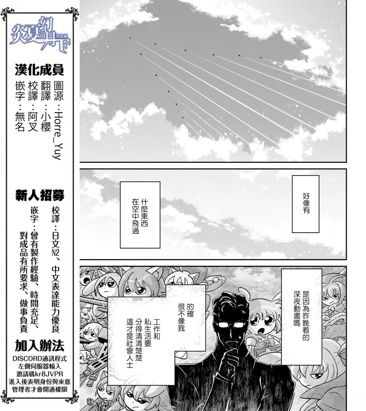 外传13 回忆的碎片