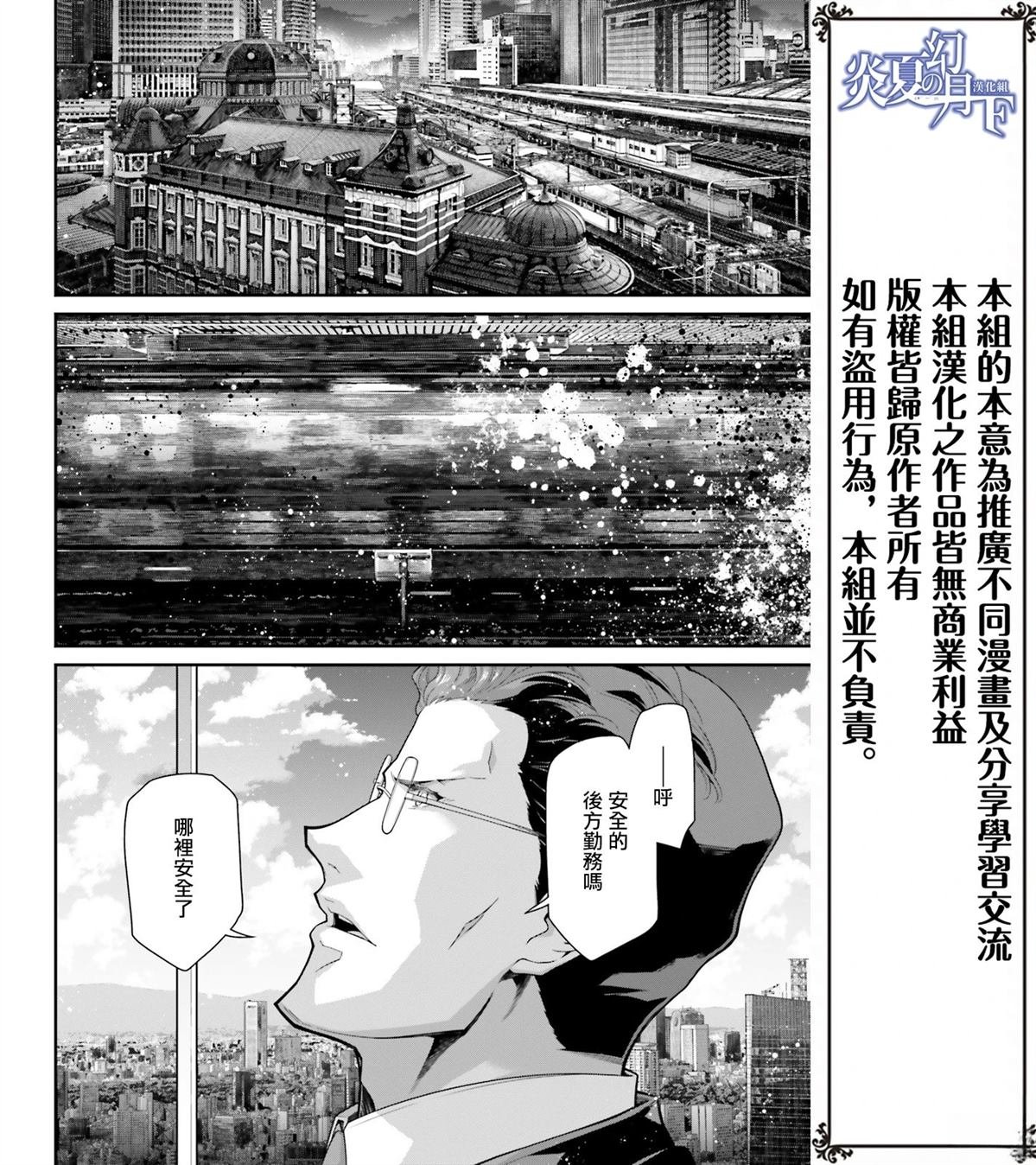 外传13 回忆的碎片
