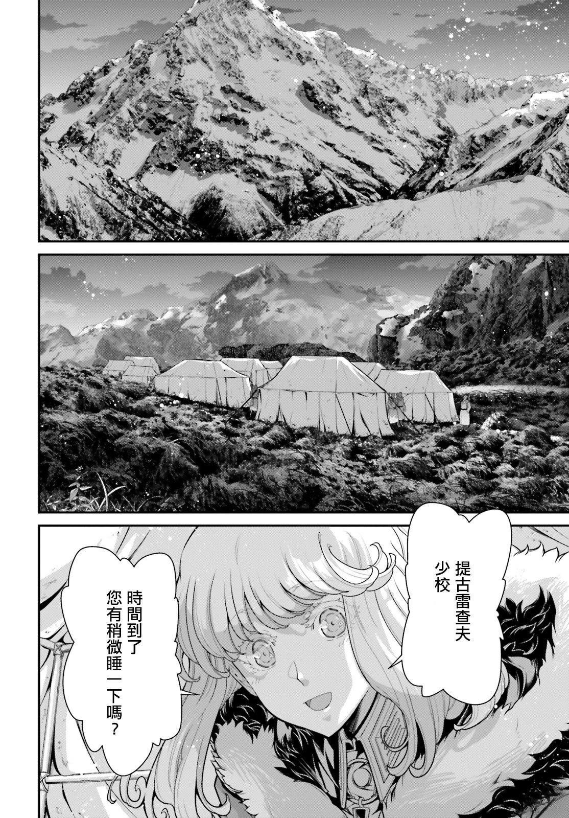 外传13 回忆的碎片