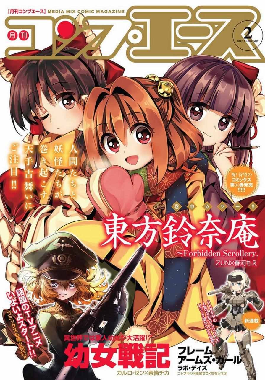 第12话