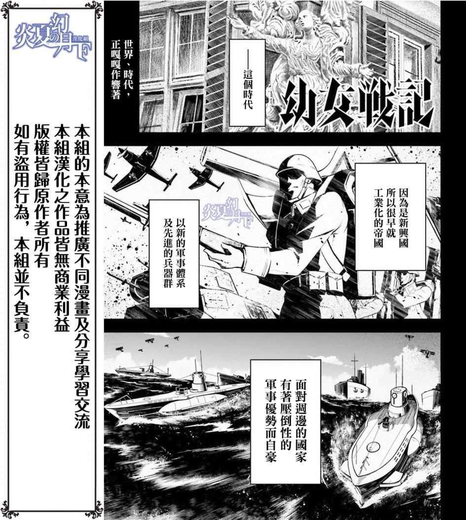 第12话