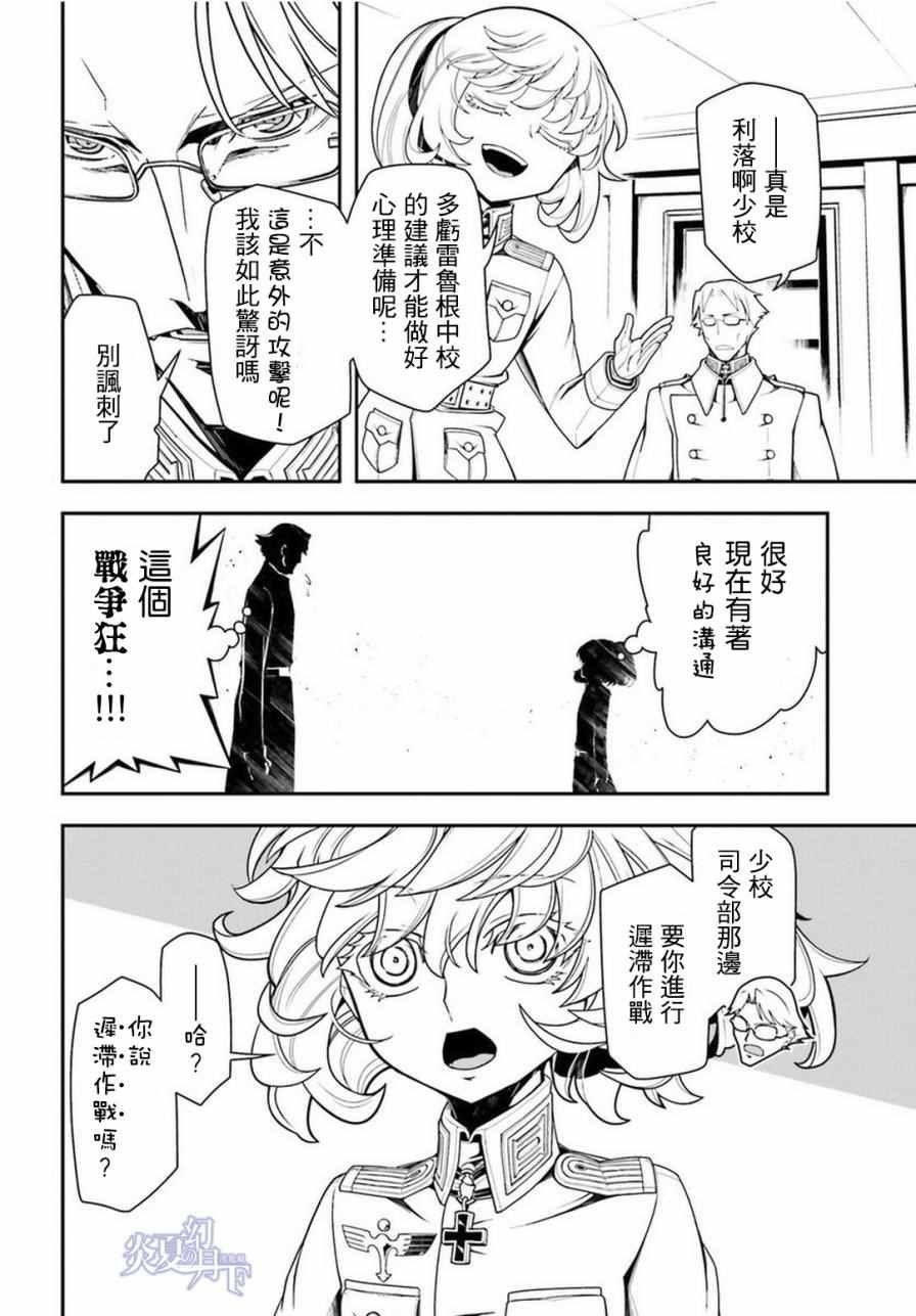 第12话