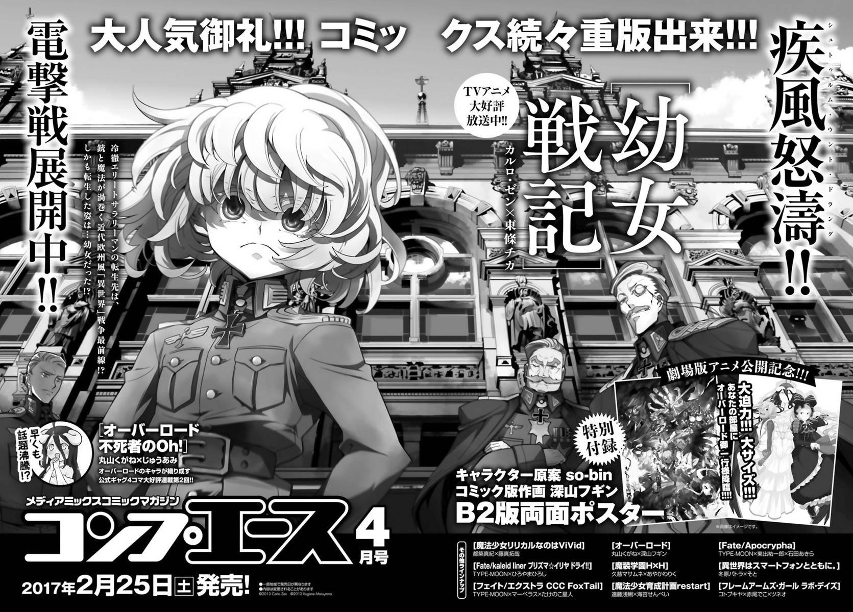 第13话