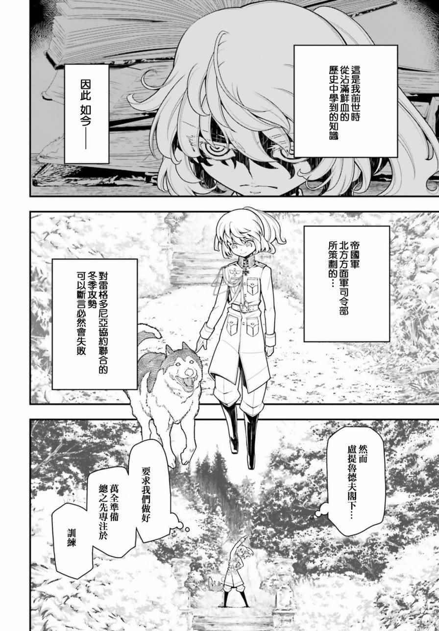 第18话