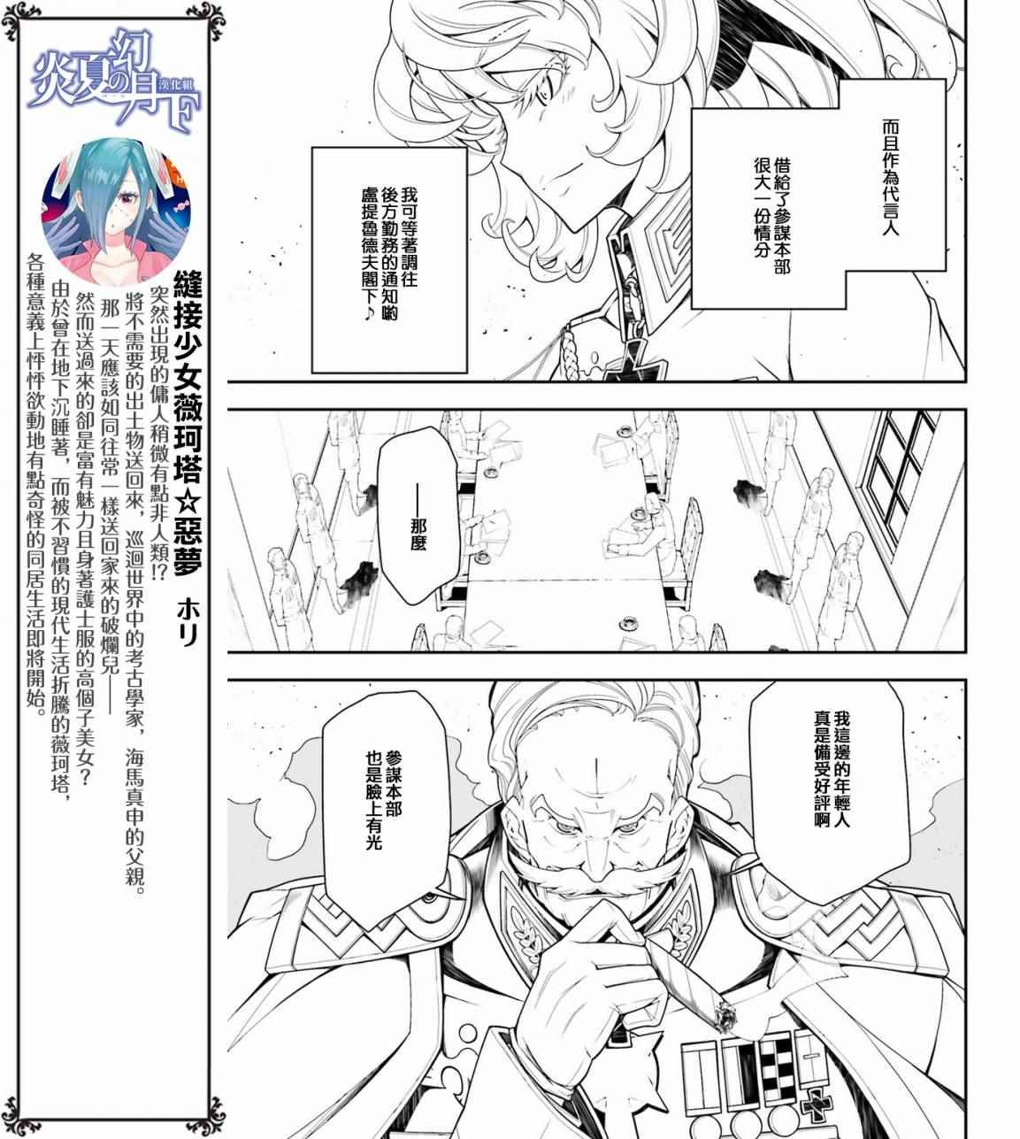 第18话