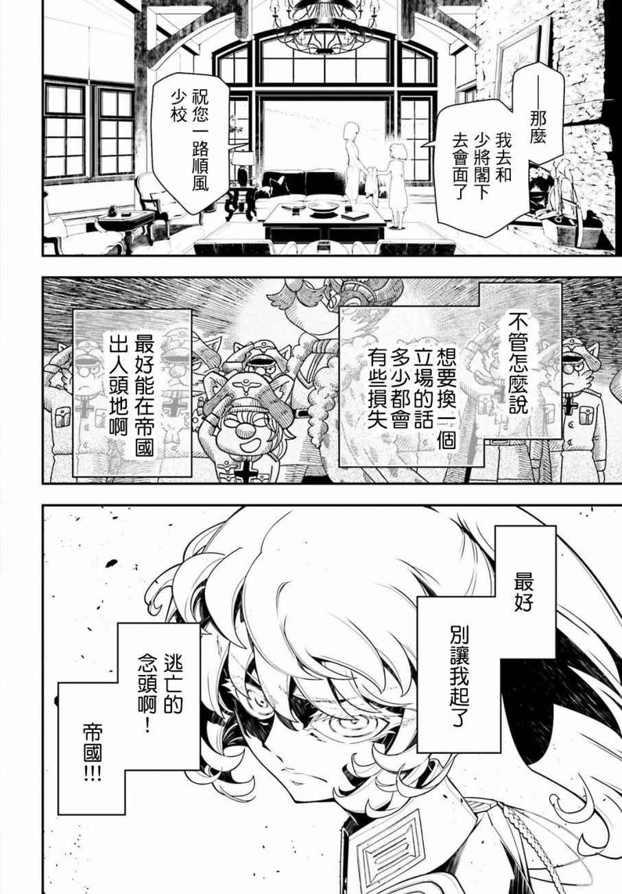 第19话