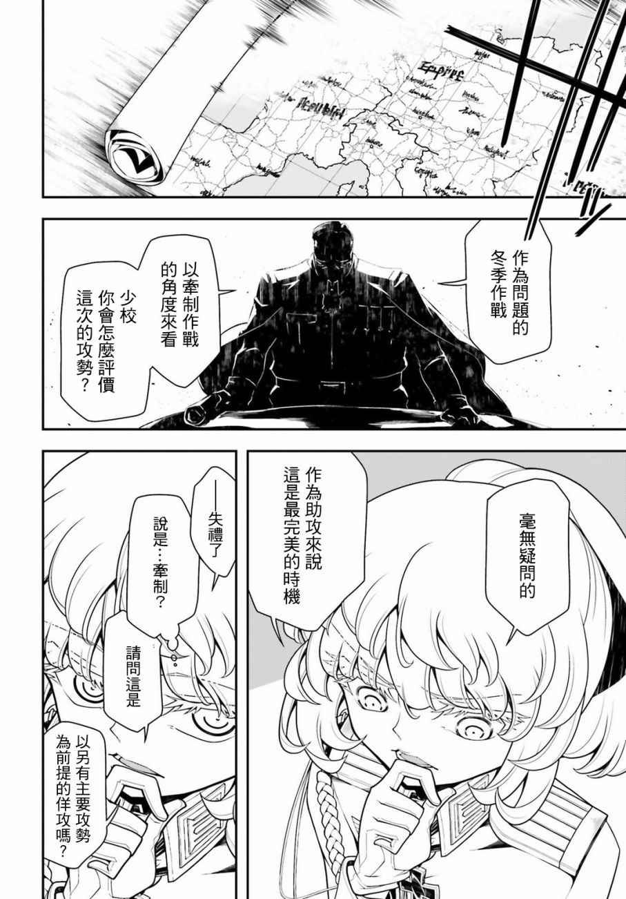 第19话