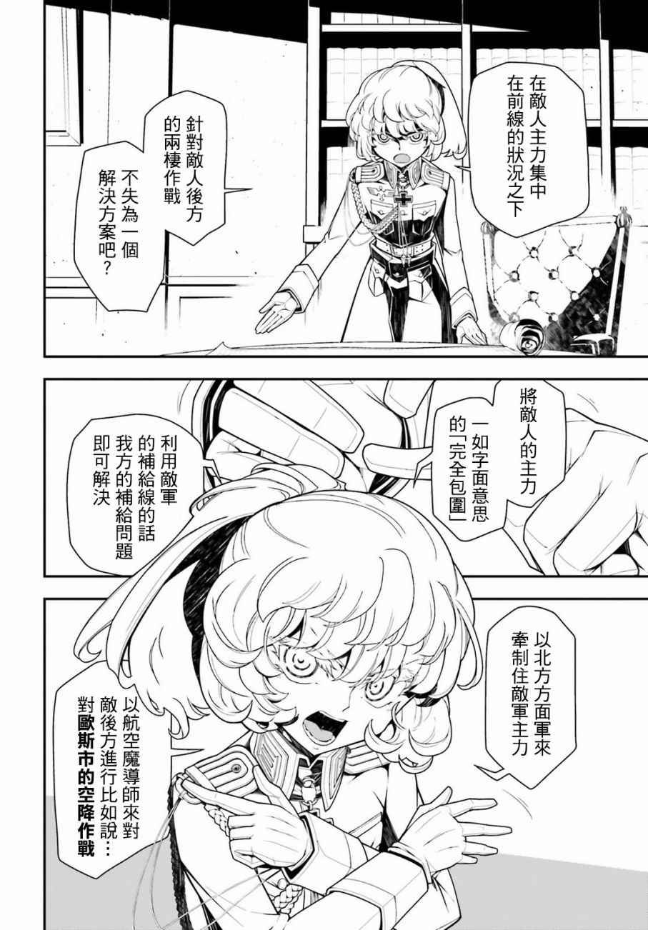 第19话