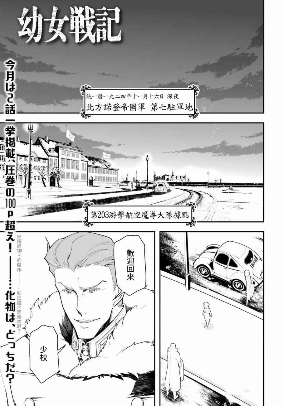 第20话