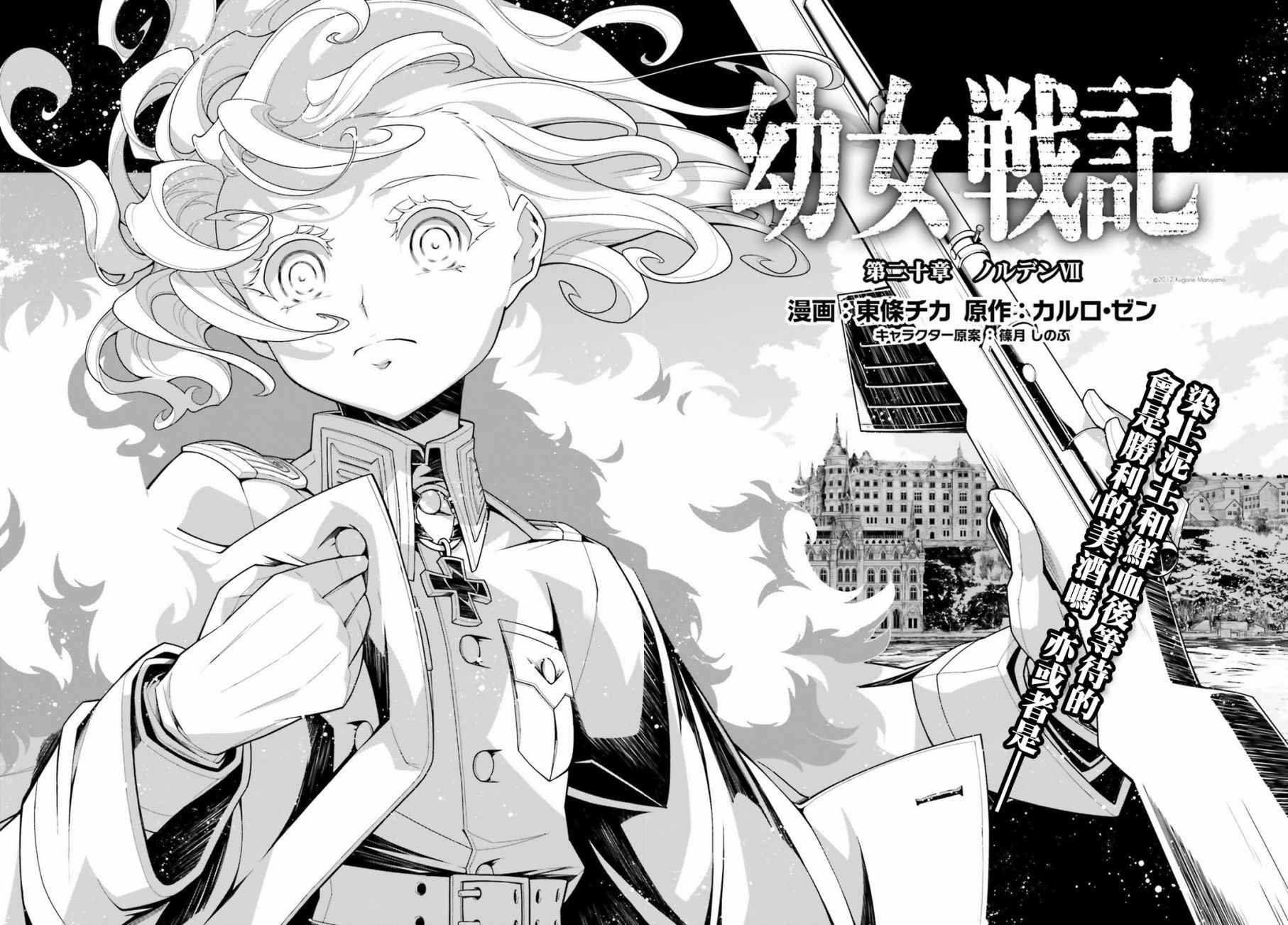 第20话