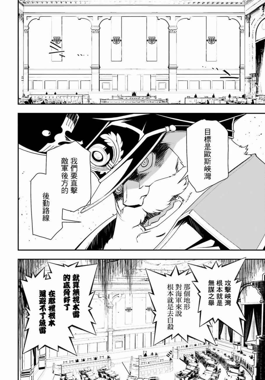 第20话