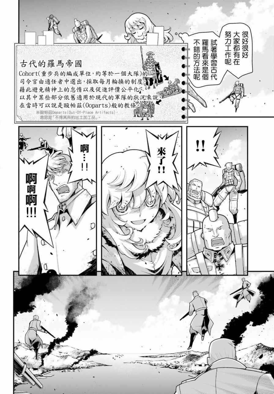 第22话