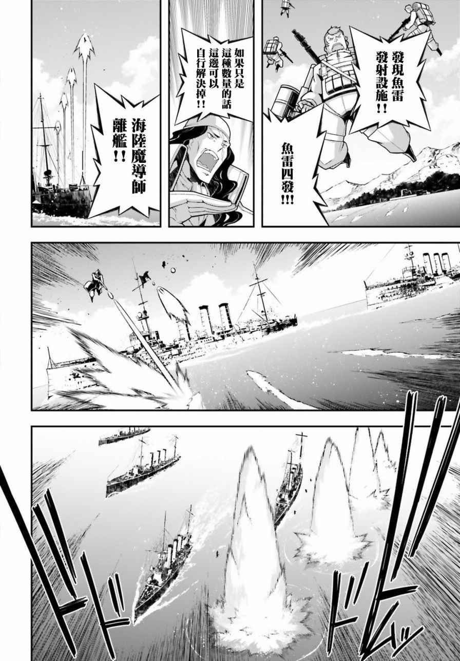 第22话