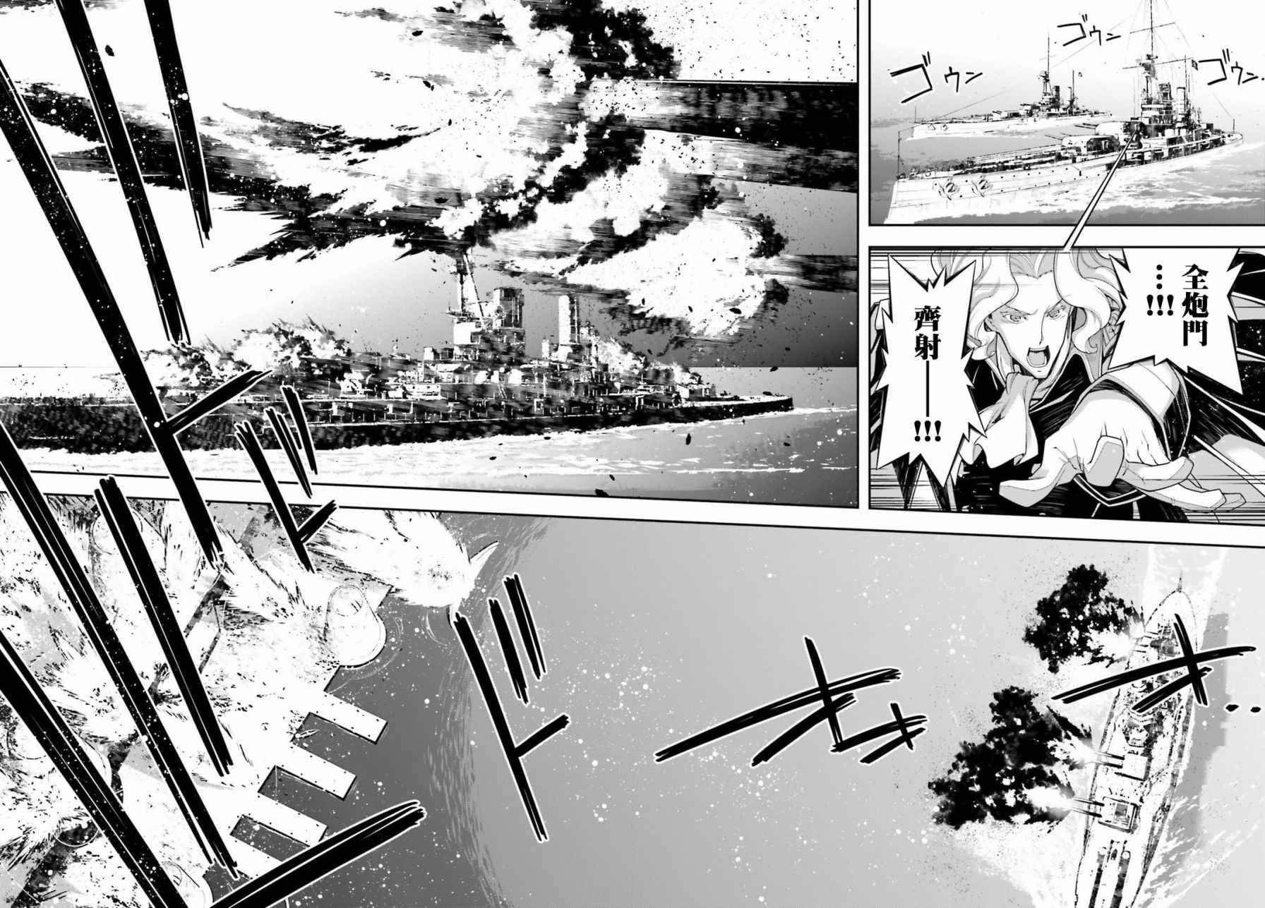 第22话