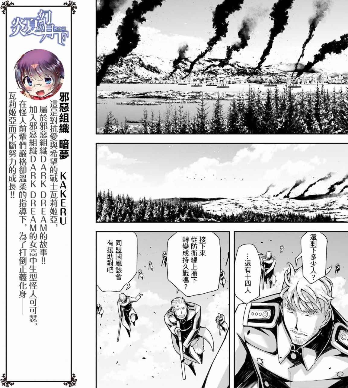 第22话