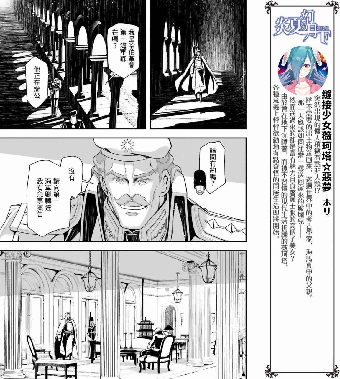 第22话
