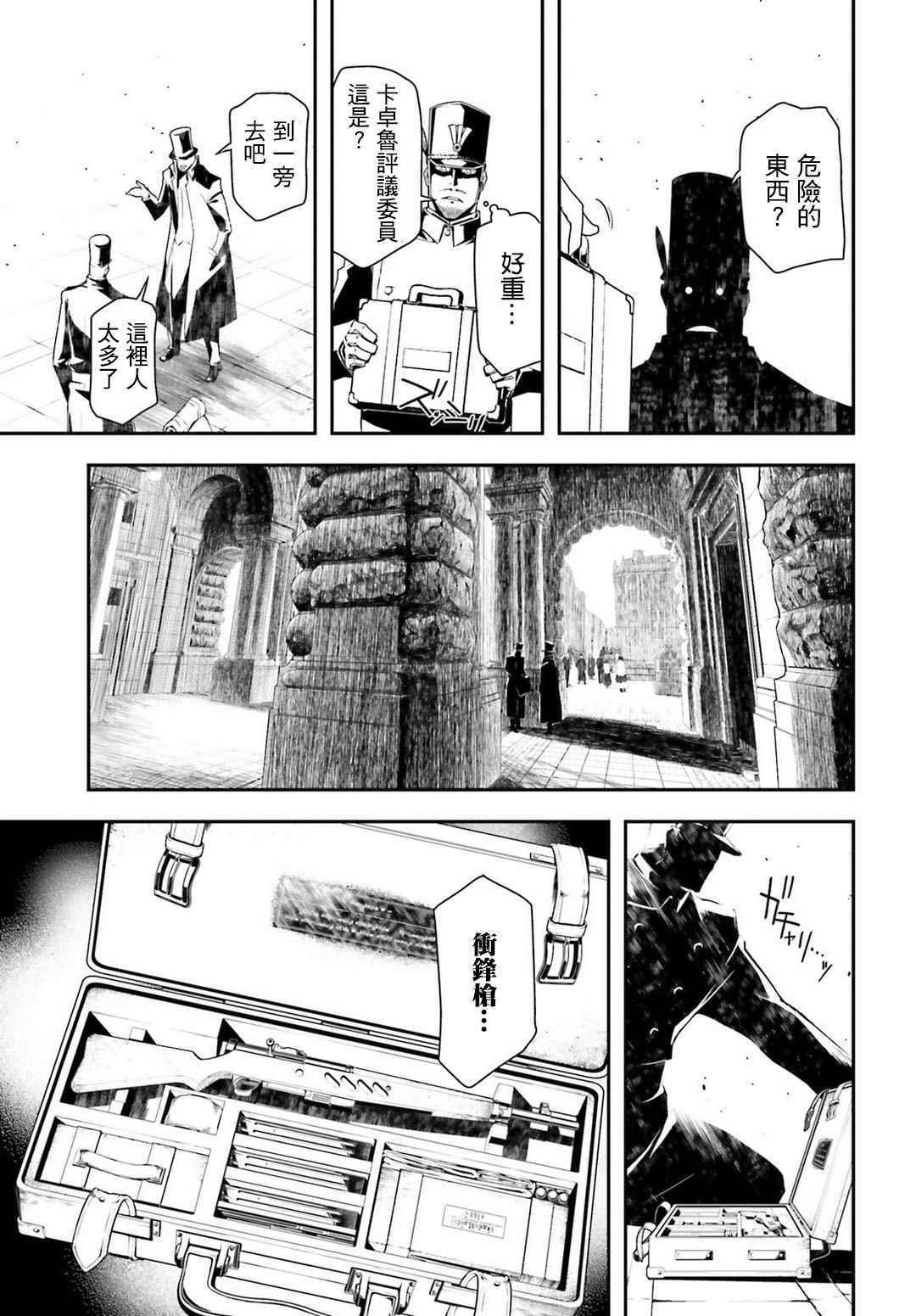 第23话