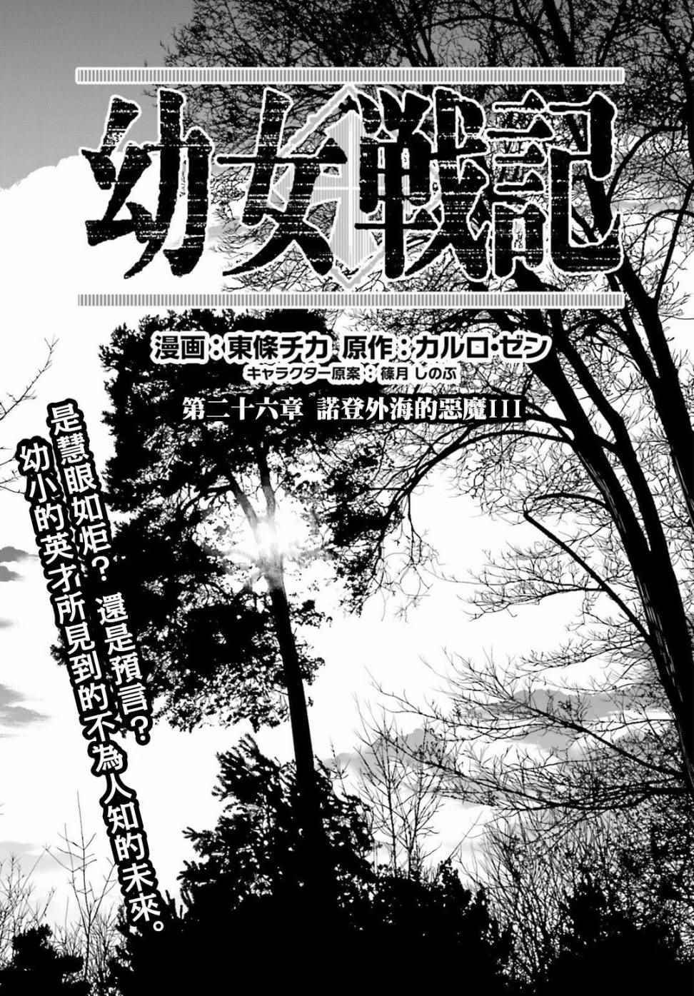 第25话