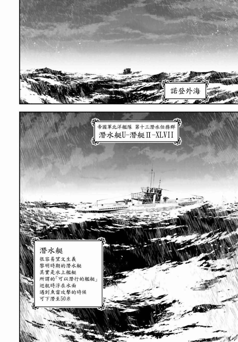 第25话