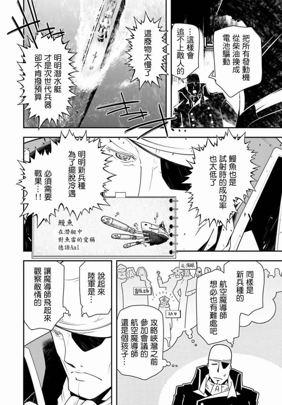 第25话