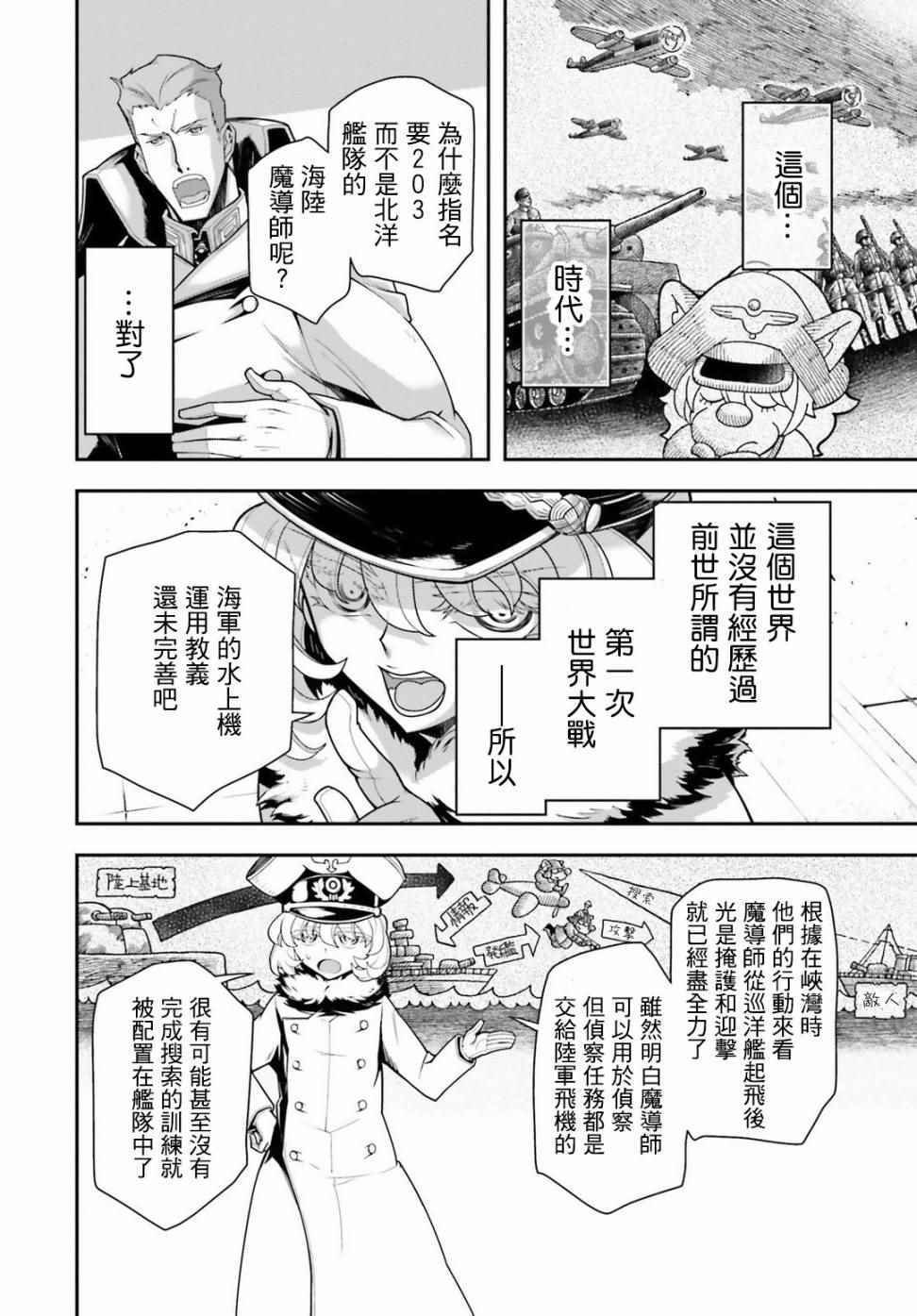 第25话