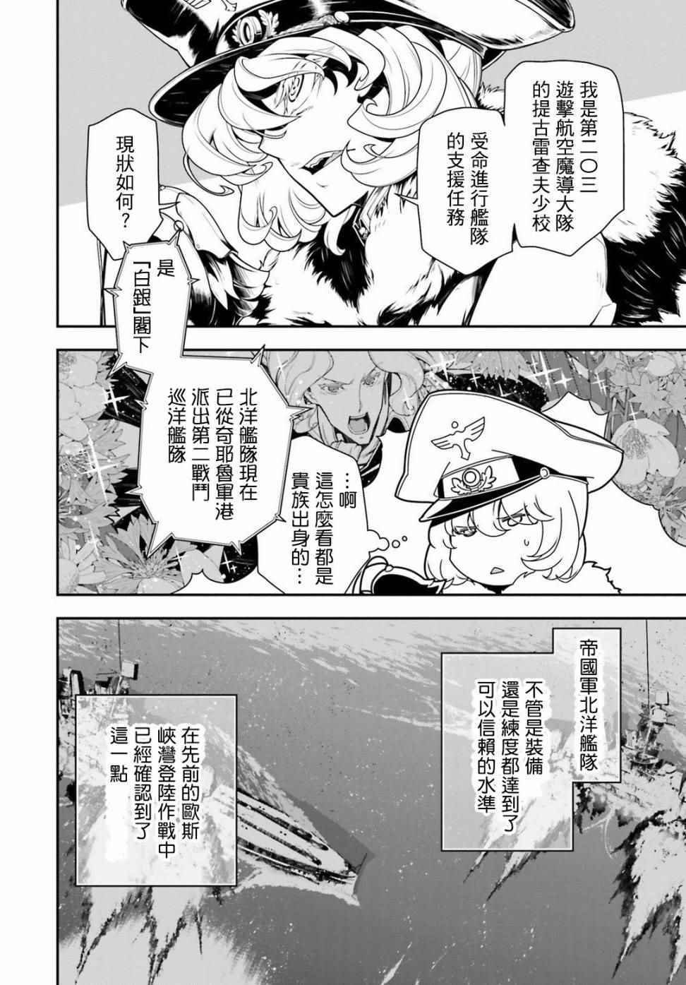 第25话
