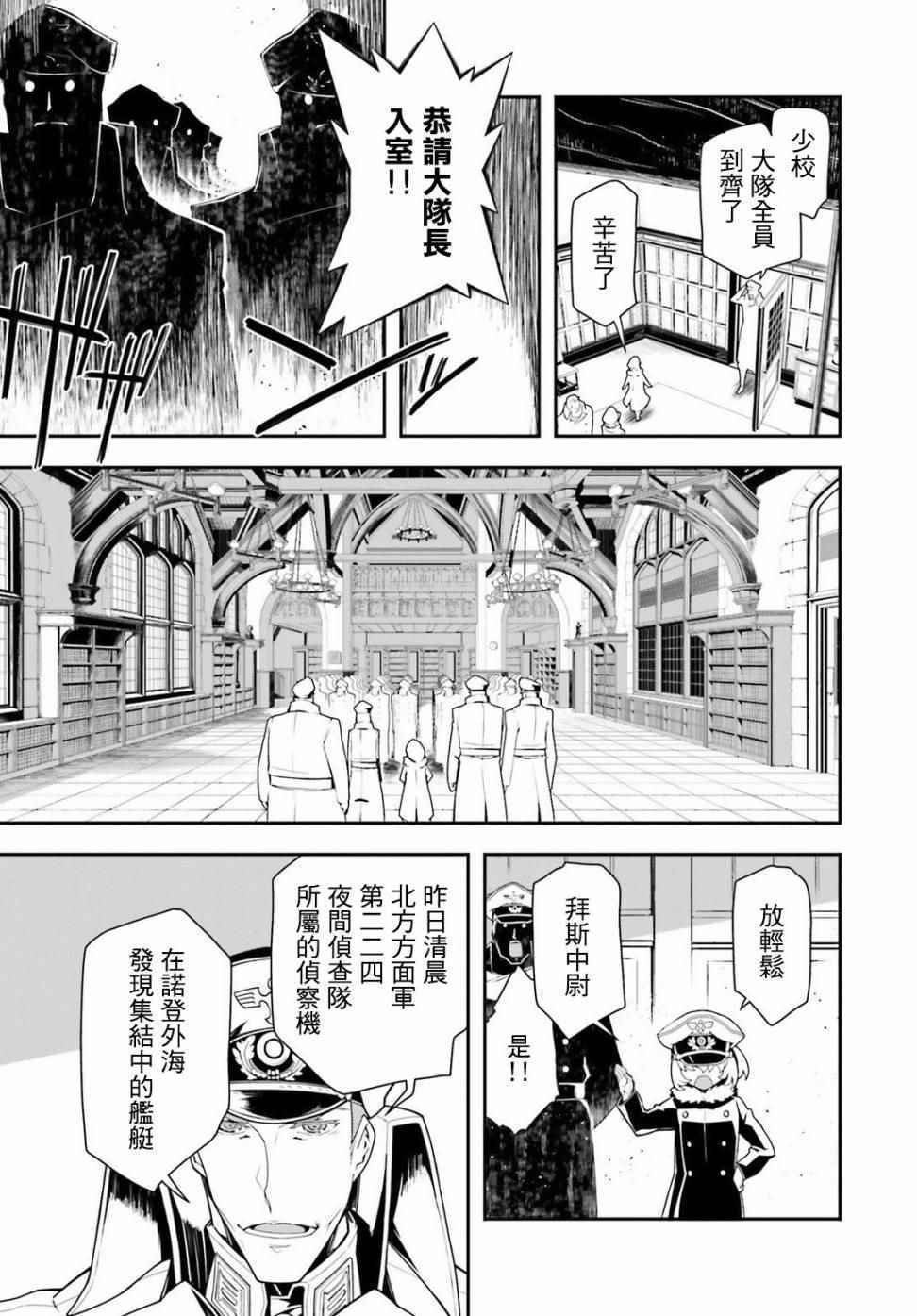 第25话