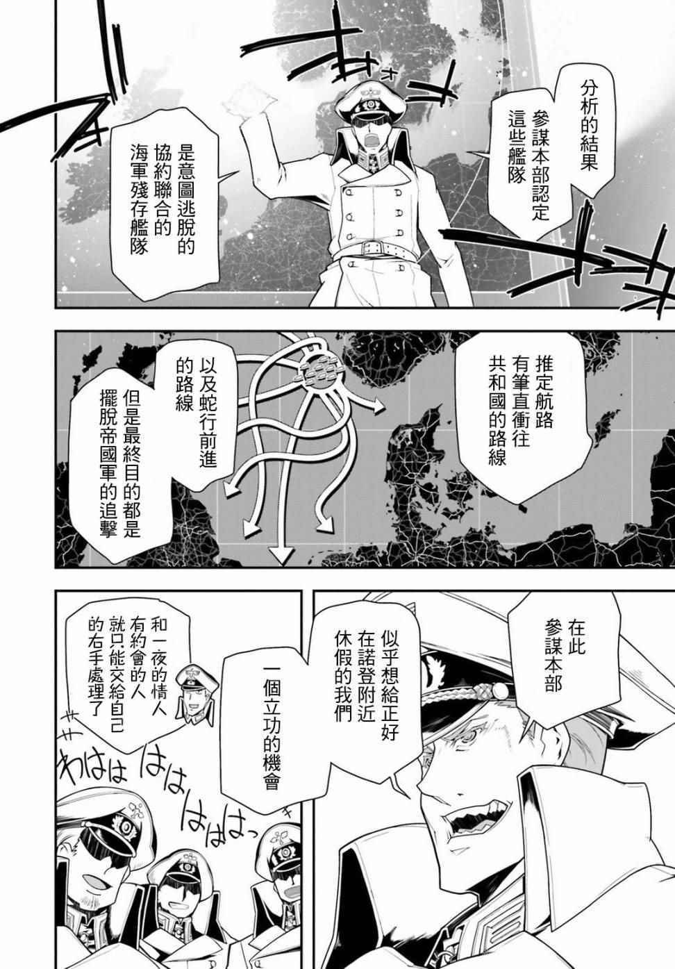 第25话