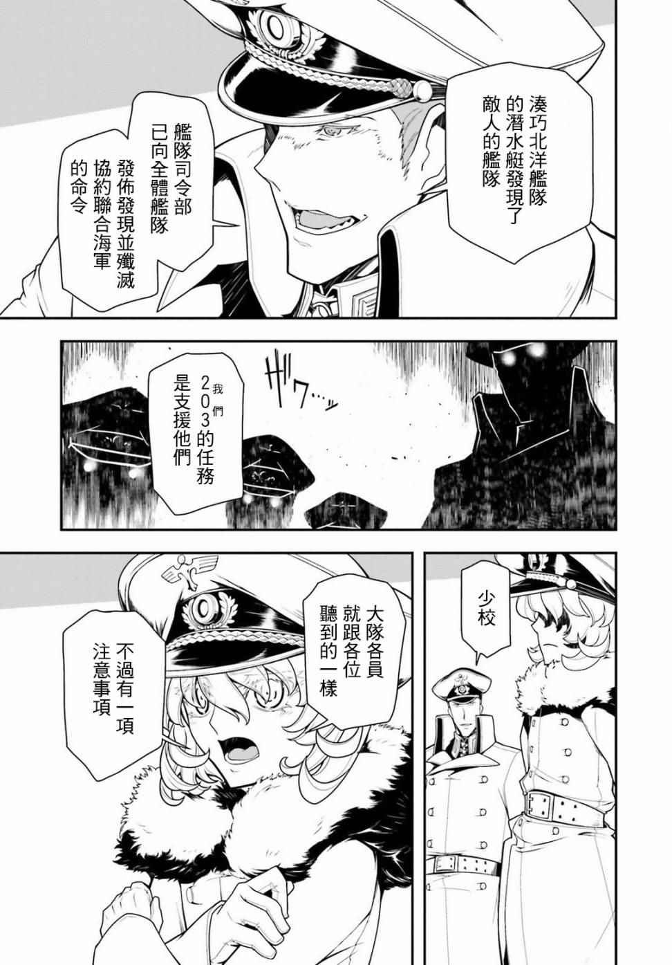第25话