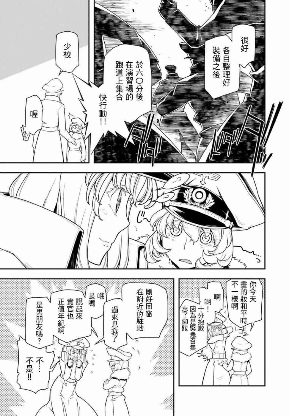 第25话