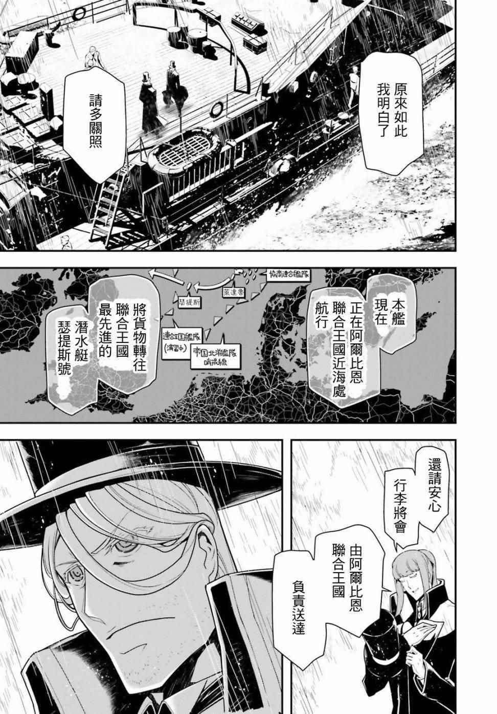 第25话