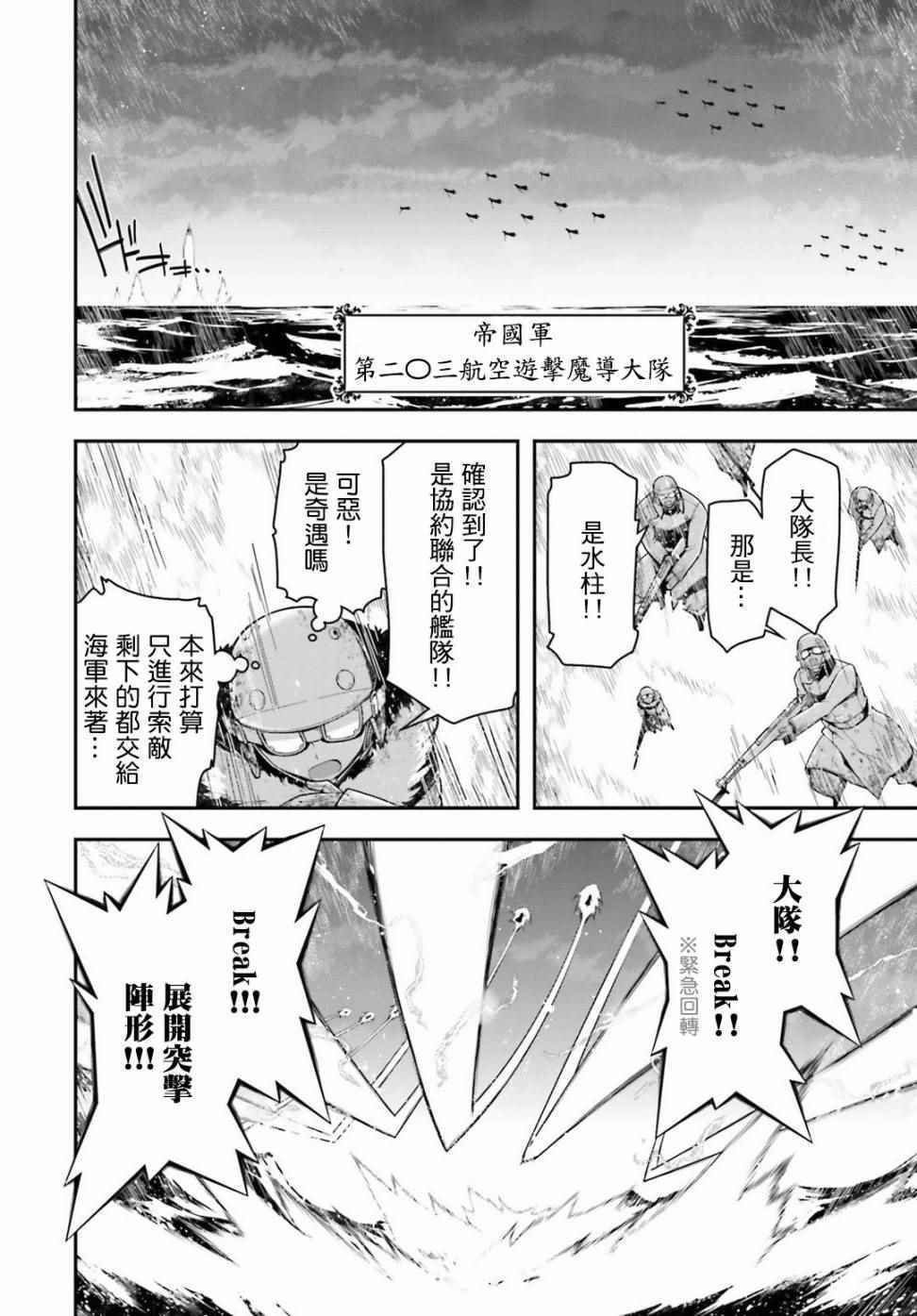 第25话