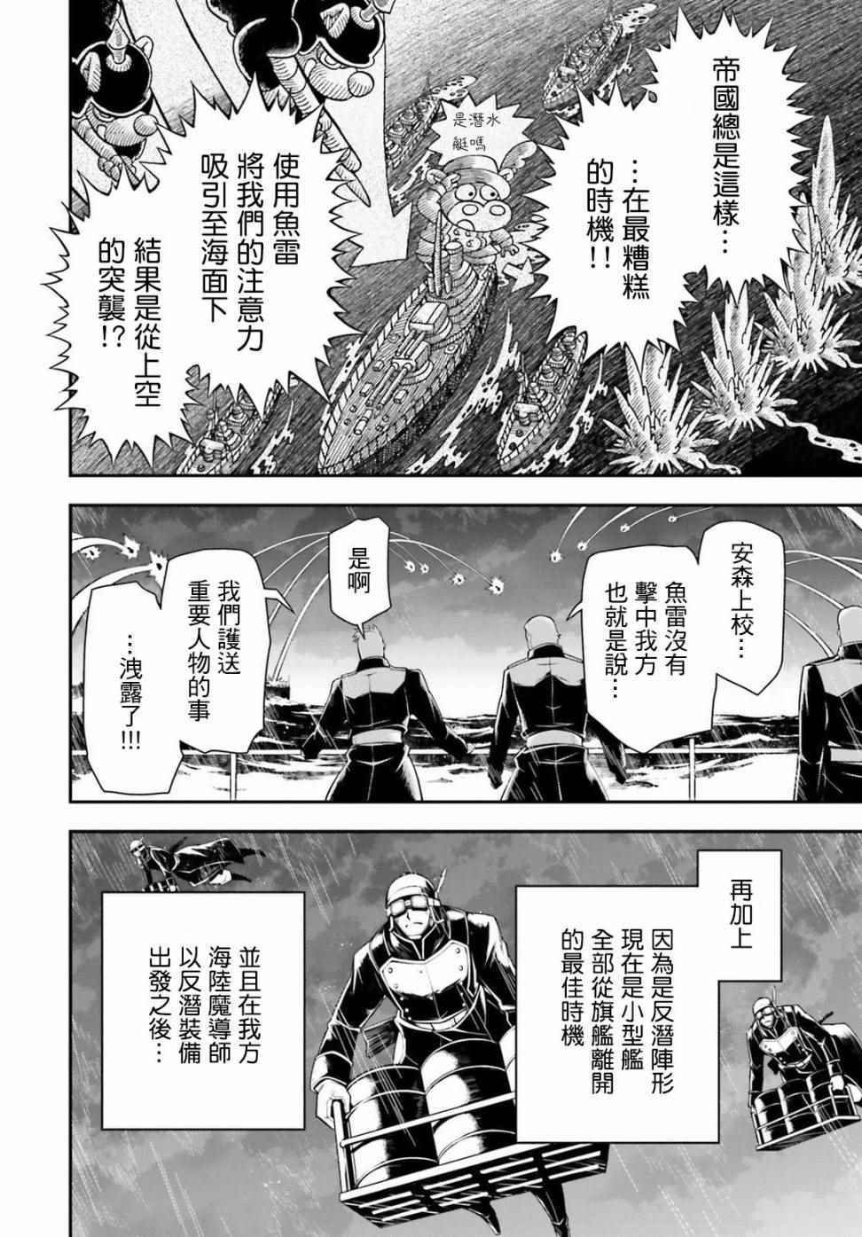 第25话