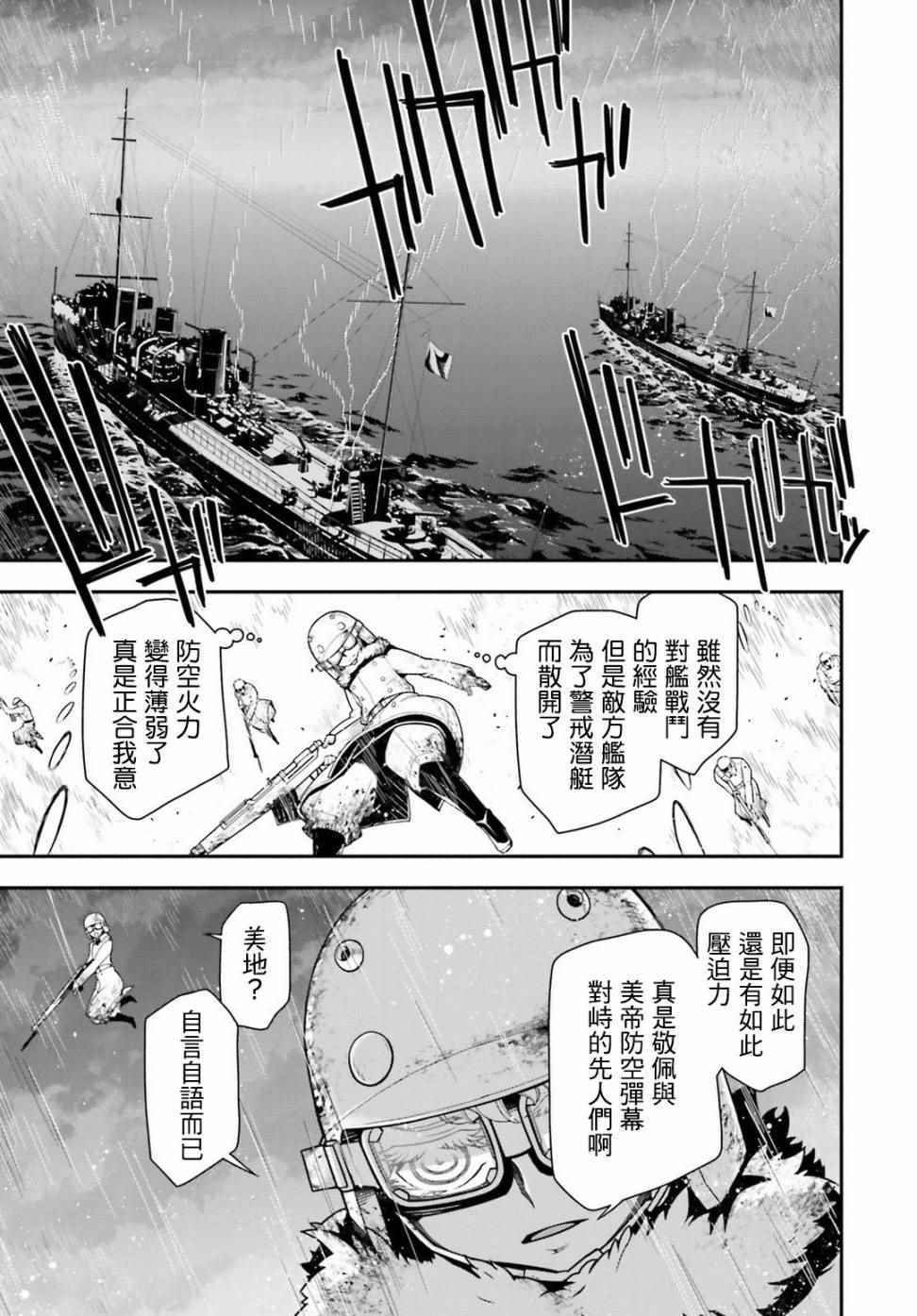 第25话