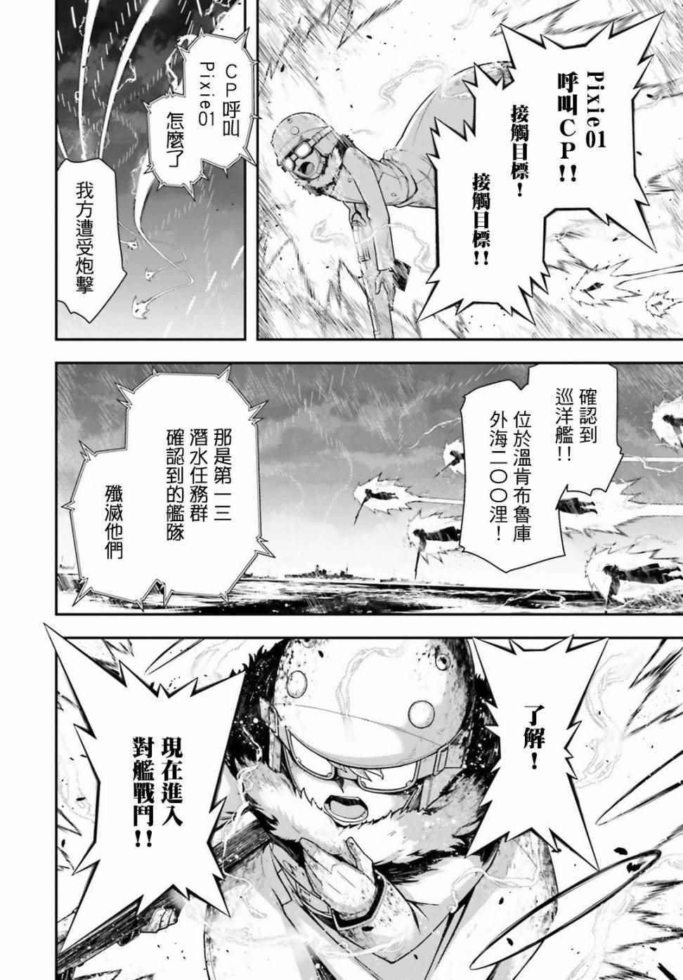 第25话