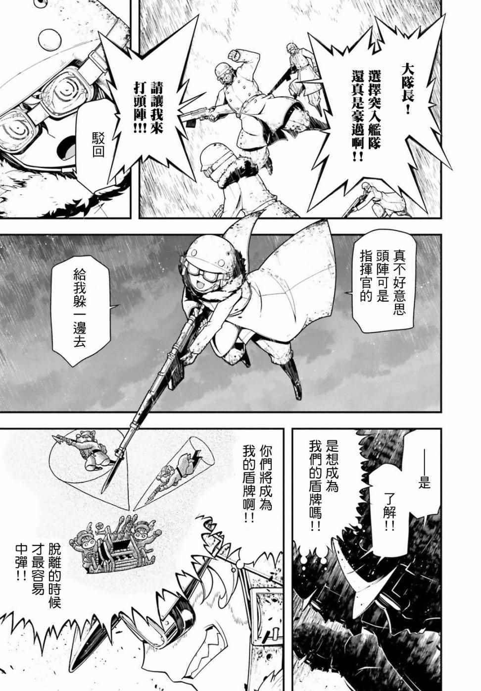 第25话