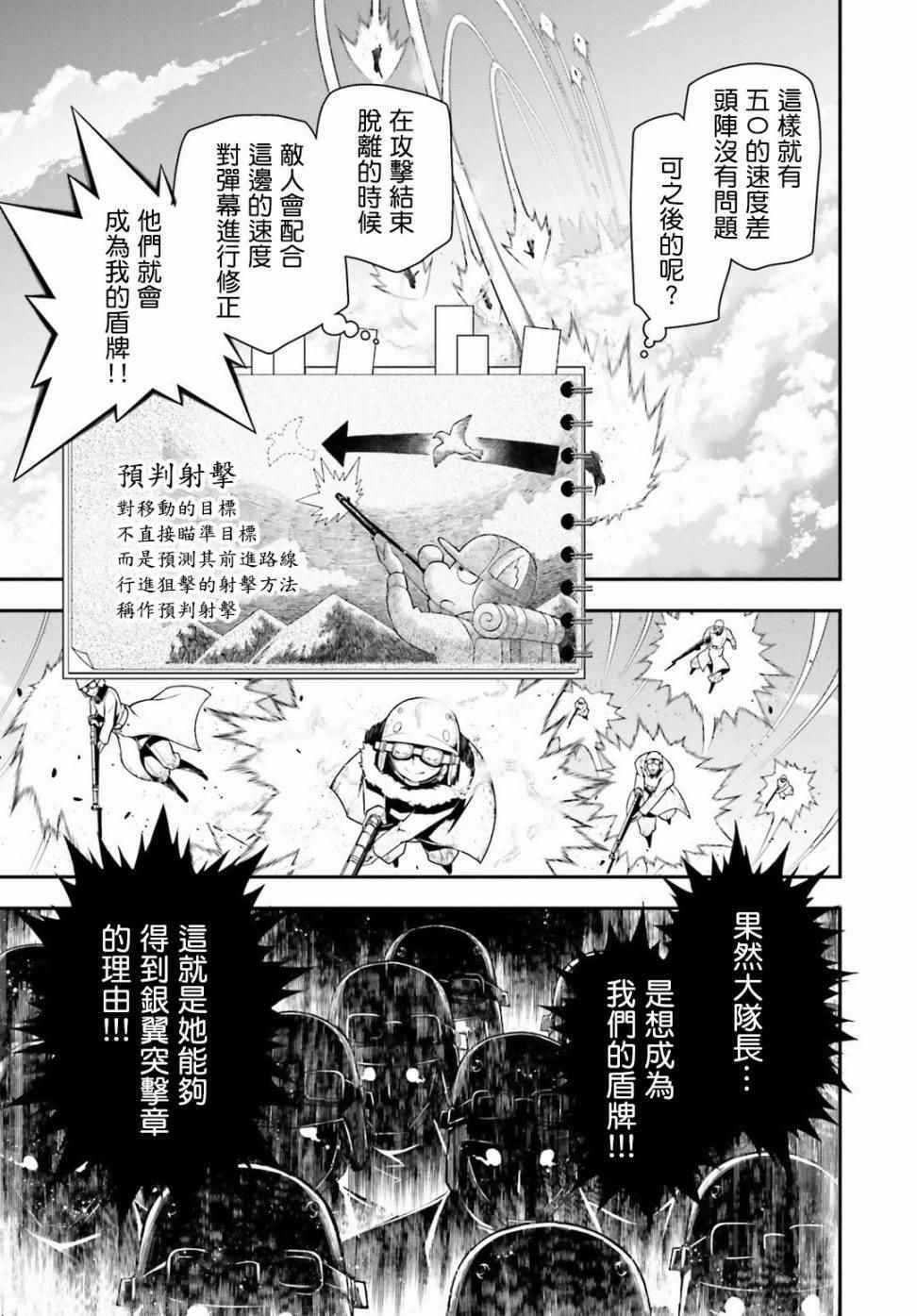 第25话