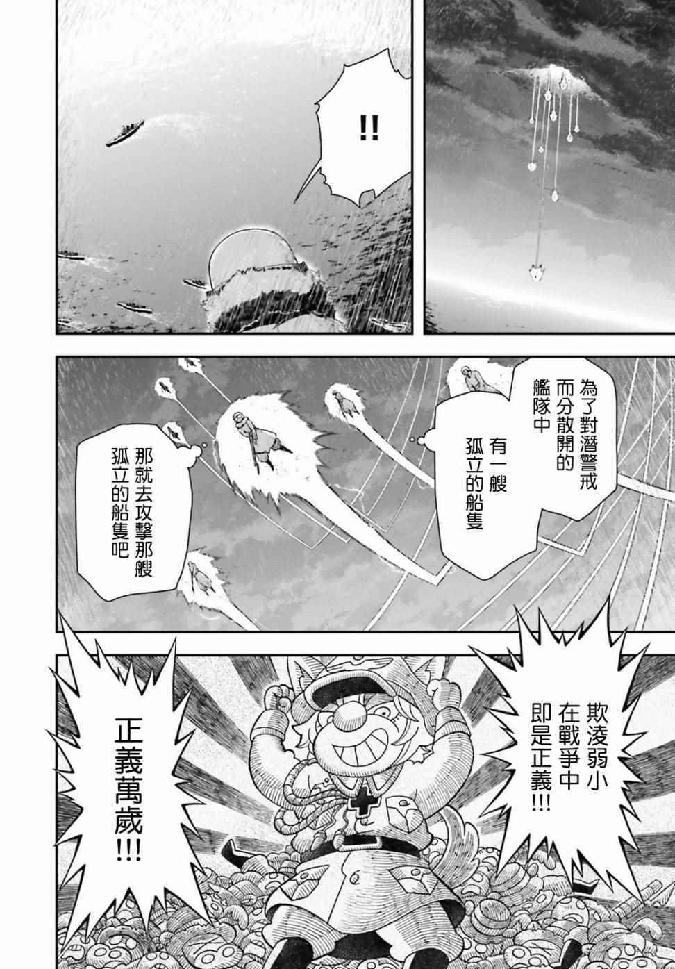 第25话