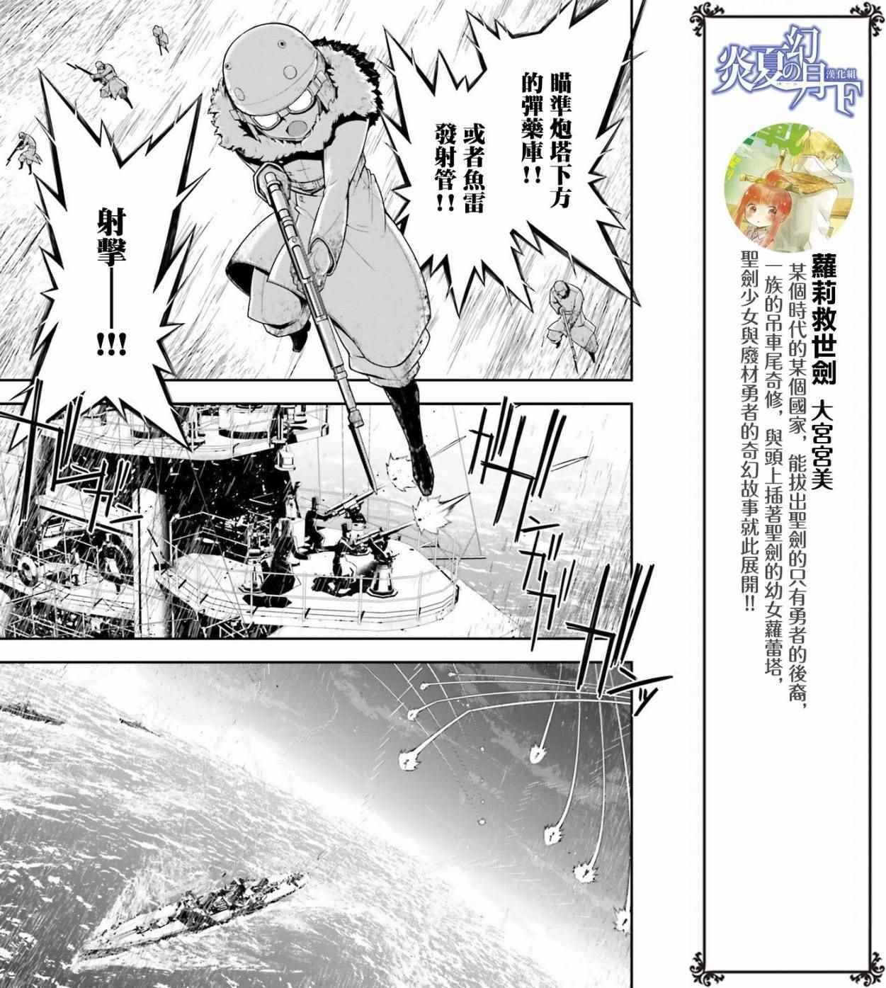 第25话