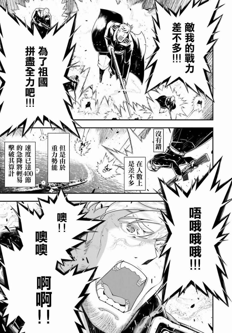 第25话