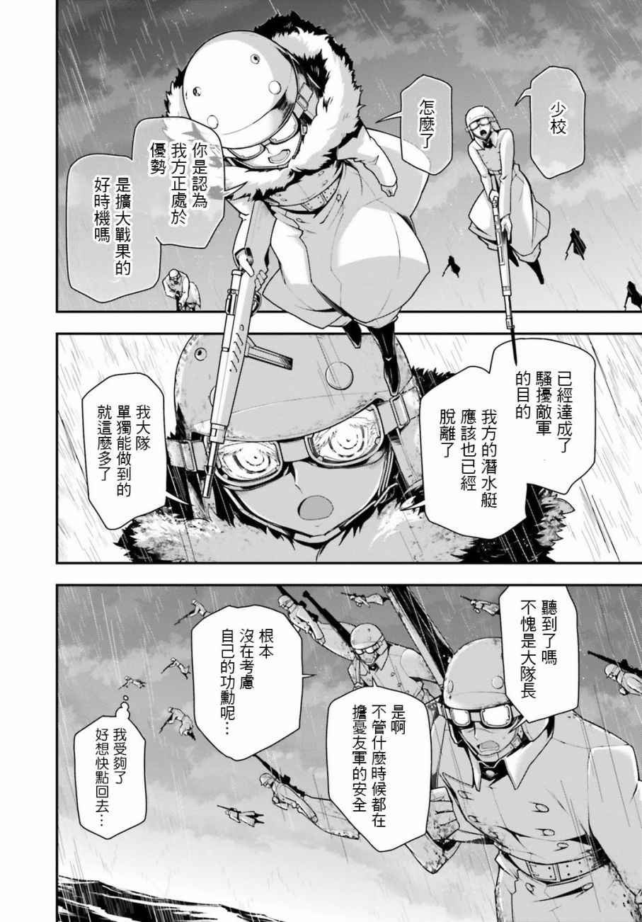 第26话