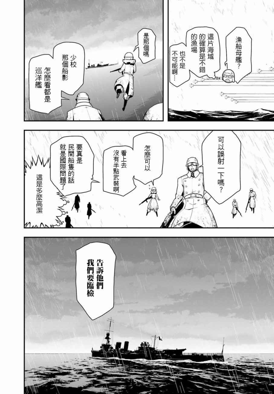 第26话