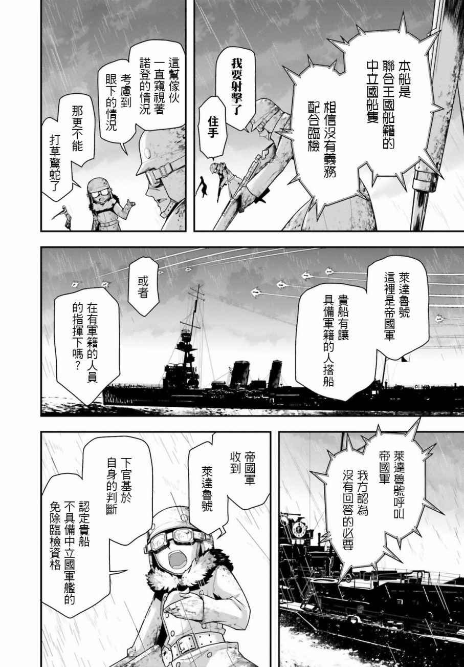 第26话