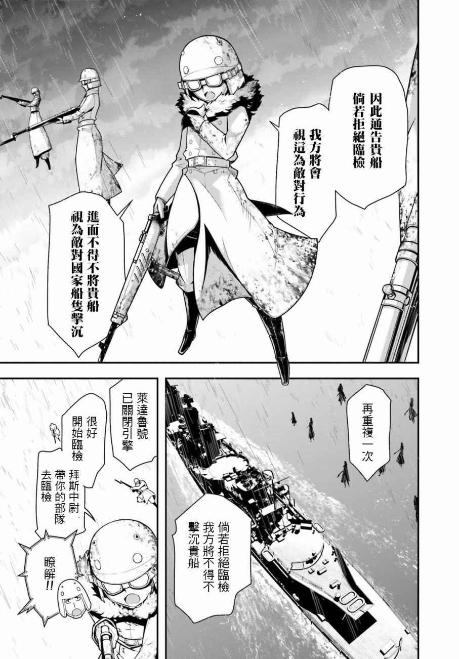 第26话