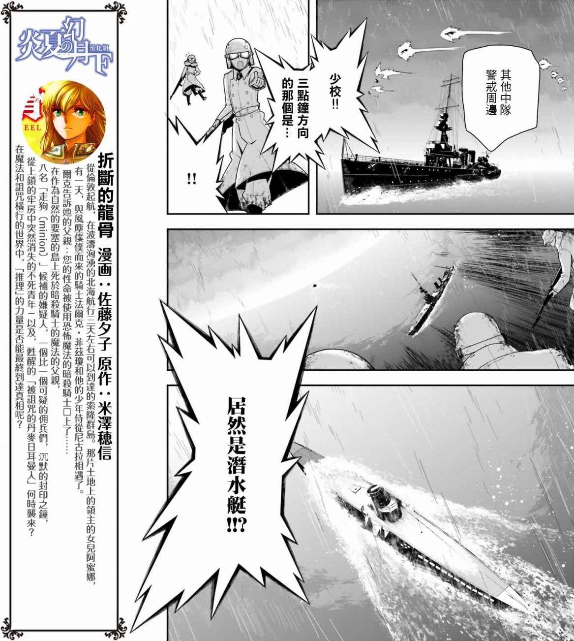 第26话