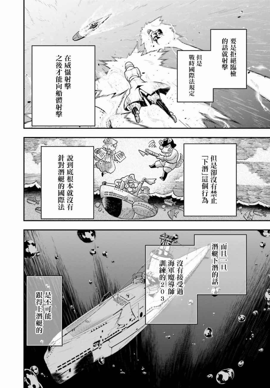 第26话