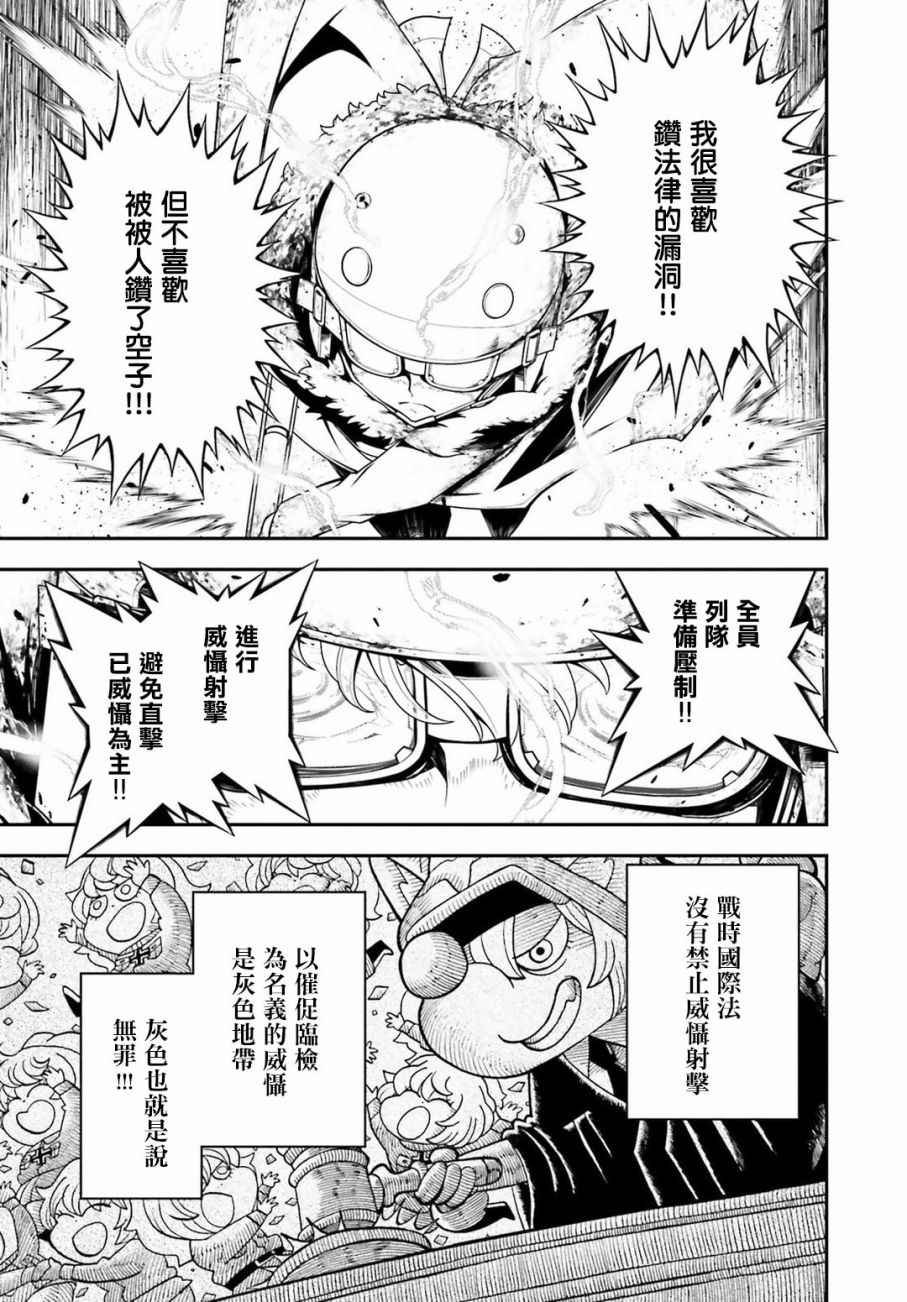 第26话